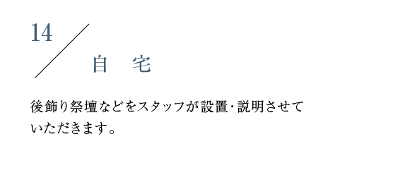 14.png